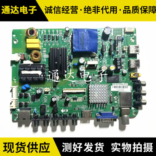 海尔LH32U3200LE32H3200