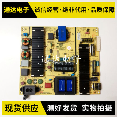 创维49E710U55E710U电源板