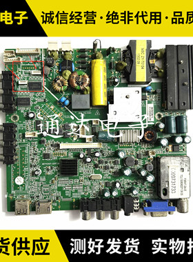 原装TCL LE32E1600主板MSTV2407-ZC01-01配屏HV320WX2-140电路板