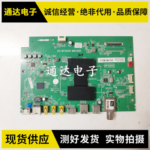 TCLL40F3700A液晶电视