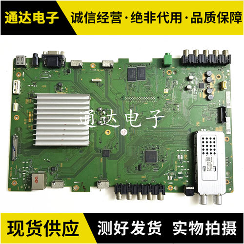 拆机索尼KDL-52NX800电视主板