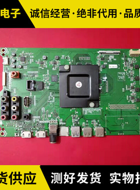 海信LED43/49/55EC520UA主板RSAG7.820.6854/ROH屏HD490K3U31