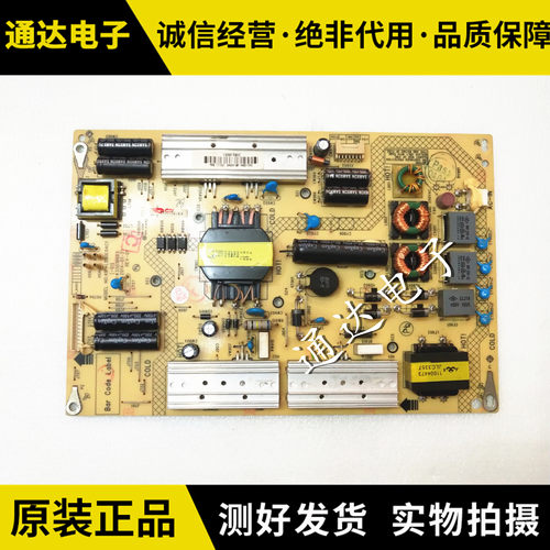 原装康佳LED50M5580AF电源板康佳