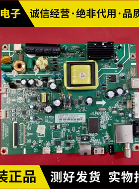 长虹 39D2000N LED40B2080N 43N1 42D200N 主板JUC7.820.00104193