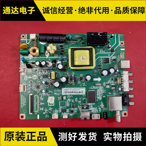 长虹LED40B2080N43N142D2主板