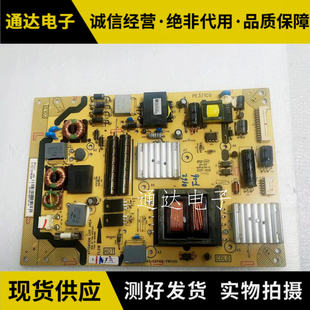 PWG1XG 原装 E371C6 50AS650C电源主板40 PE371CO 松下液晶电视TH