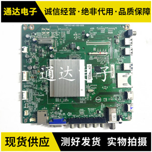 000 飞利浦50PUF6650 M01 55PUF6主板715G7053 005K屏TPT500U1