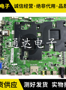 原T\L Q55H9700 55寸液晶电视主板40-NT67QD-MAE4HG屏LVU550SE2L