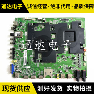 原T\L Q55H9700 55寸液晶电视主板40-NT67QD-MAE4HG屏LVU550SE2L