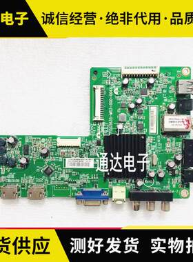 长虹LED39580LED39B2200电源板