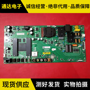 小米液晶电视L55M5 PD795 AZ线路电源显示主板驱动TPD.T962.PC795