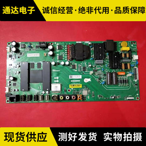 小米液晶电视L55M5-AZ电路板