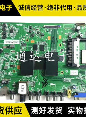 东芝65U7450C主板40-MS918B-MAF4HG 配屏V650DK1-KS1