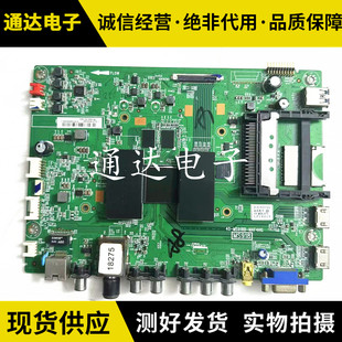 东芝65U7450C主板40-MS918B-MAF4HG 配屏V650DK1-KS1