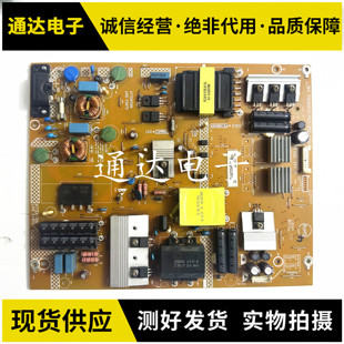 飞利浦50PUF6650/55PUF6701/55PUF6631/T3电源板715G6973-P03-002