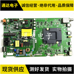 原装海信LED43M7000U主板RSAG7.820.6739 屏HE426IU-B52