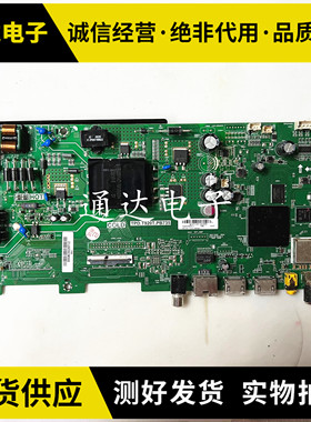 海尔LE43M31主板TPD.T920T.PB735屏T430HVN01.0 CC430LV1D01