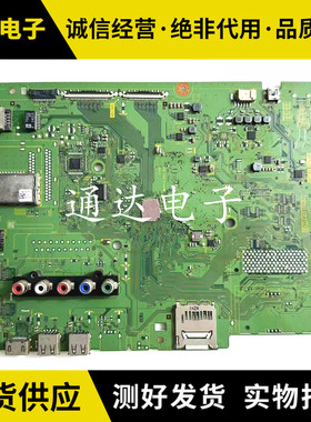 松下TH-42/55AS670C 50AS670C 60AS670C主板TNPH1077 屏LC600DUK