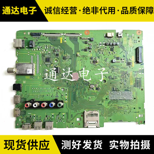 松下TH-55AS670C主板电路板