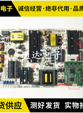 原装康佳 LED55X81S LED60X81S电源板34016088 35022224 35021867