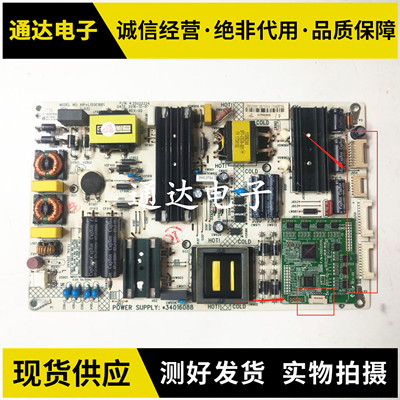 康佳LED55X81SLED60X81S电源板