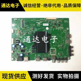 A8H830 002 QD0 1P20屏RDL580WY 5800 主板 65E6000 创维