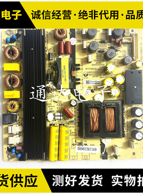 海尔U55H3 65H3 LS55H310G LS65A51 65H510N3电源板TV5502-ZC02-0