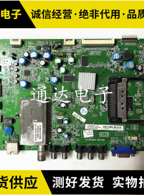 TCLL55P7200-3D主板电路板
