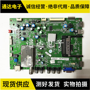 L55P7200 MAF2XG MAE L46 MS2800 L42 L40 L32 3D主板40