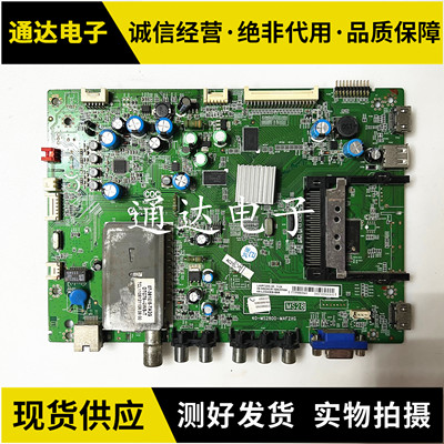 TCLL55P7200-3D主板电路板