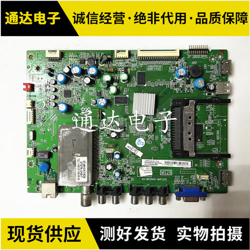 TCLL55P7200-3D主板电路板