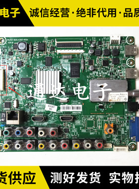 原装海信LED37K11(B0M1)151823主板RSAG7.820.4287屏HE370DH-E21