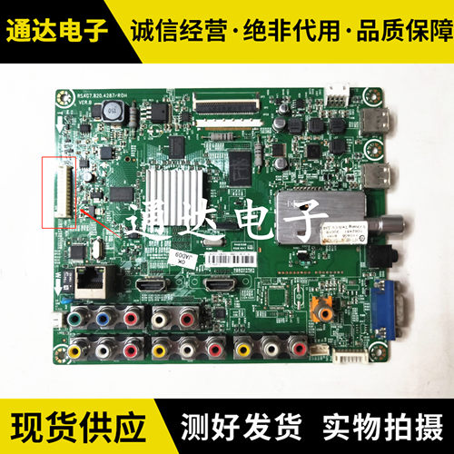 原装海信LED37K11(B0M1)主板