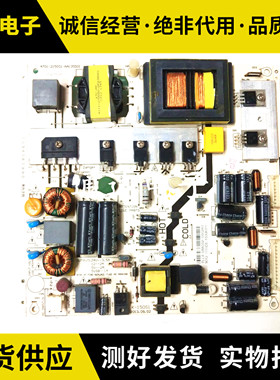 T  L42F3300B LE42D31 39PFL3041/T3电源板4701-2150S1-A9135D01