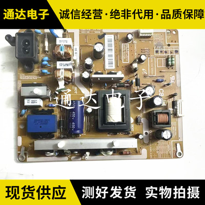 三星HG46AA570LRXXR电视电源板