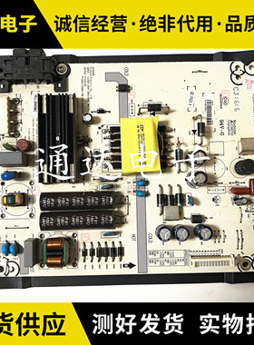 原装海信LED43K1800液晶电视机配件电源线路板RSAG7.820.6458/ROH