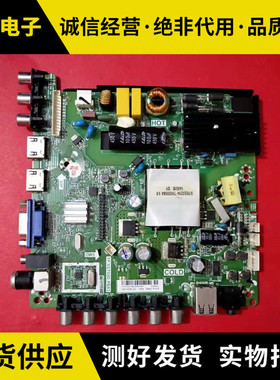 康佳LED42F1100C 40/42F1500C LED42E330C主板TP.VST69D.PB83