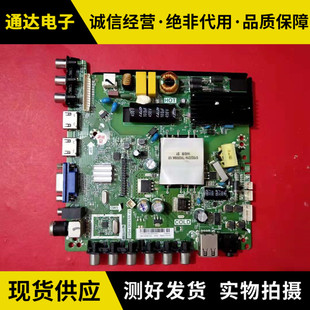 康佳LED42F1100C 40/42F1500C LED42E330C主板TP.VST69D.PB83