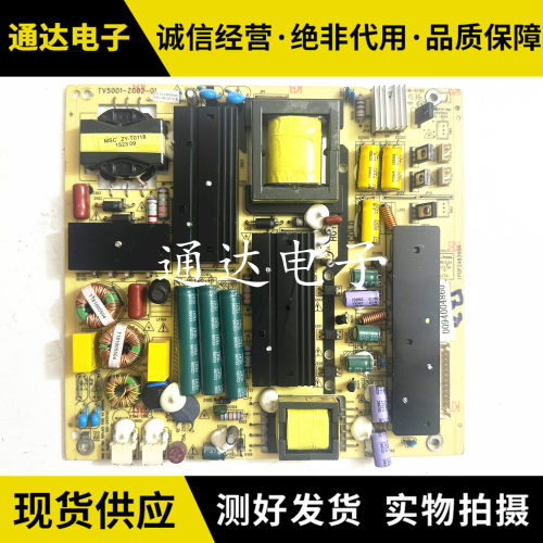 海尔LD55U3300LE55G3000电源板