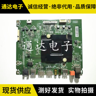 海信LED55EC500U/43N3000U  49/50/60EC500U主板RSAG7.820.7557