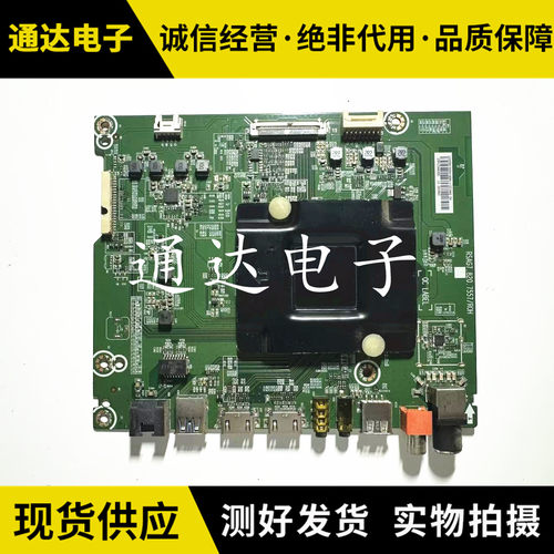 海信LED55EC500U/43N3000U