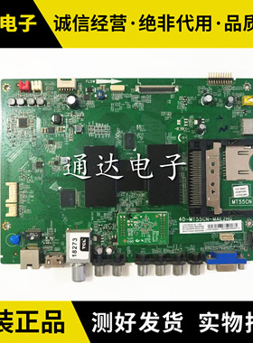 T  L50F3600A  L55F3600A-3D L48U5000A主板40-MT55CN-MAE2HG