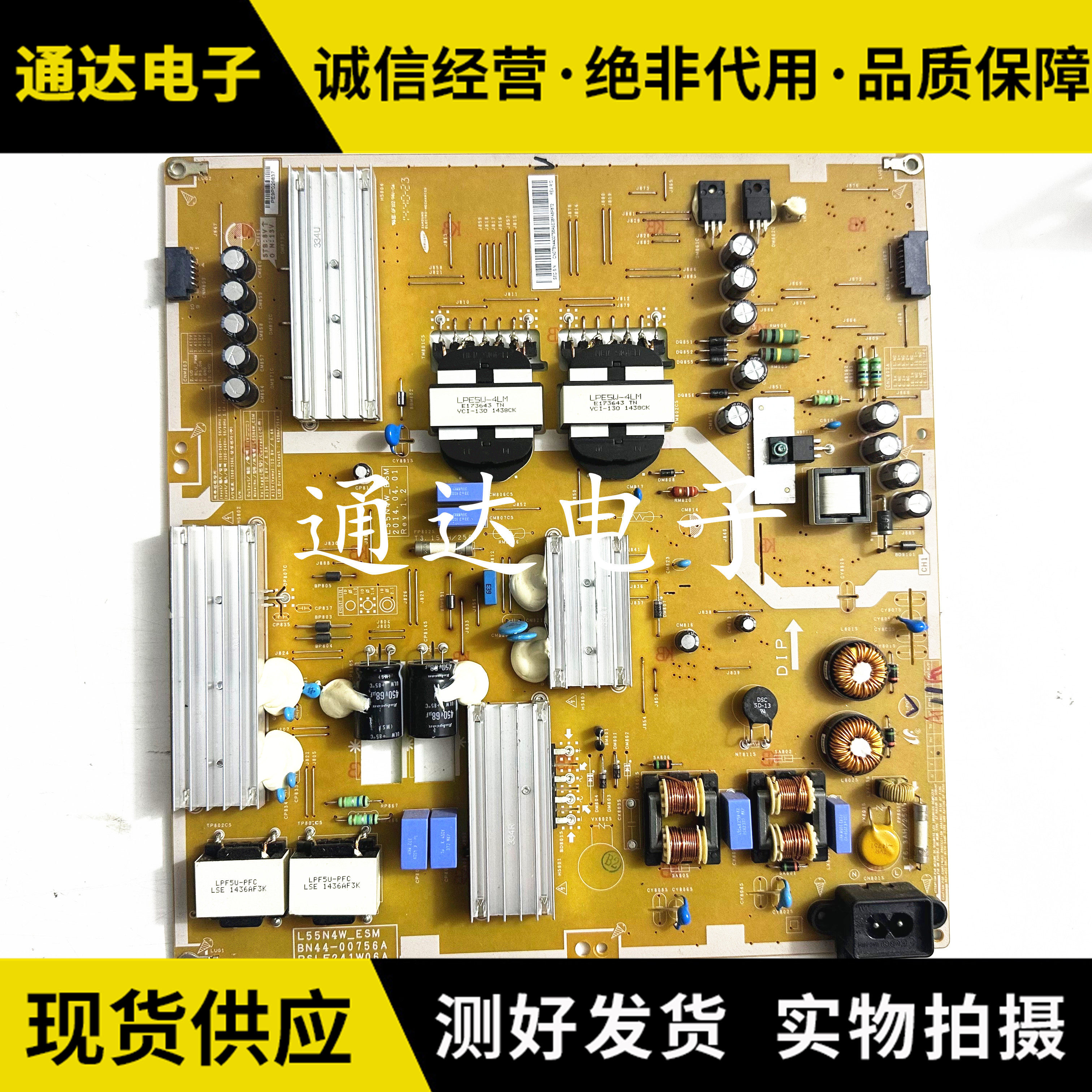 原装三星UA55HU6000J电路板