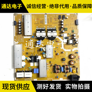 L55N4W 原装 ESM 00756A UA48HU5903J电源板BN44 三星 UA55HU6000J