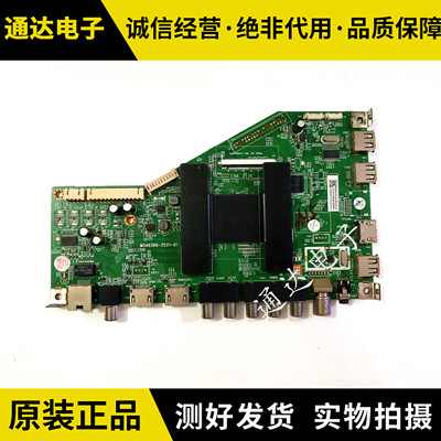 海尔LS55H310G H55V6000主板 MSA6380-ZC01-01屏LC546PU1I01