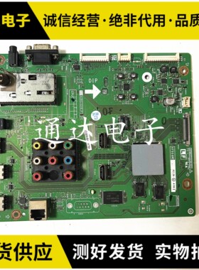 原装夏普LCD-40/46LX440A电视主板QPWBXF964WJN2配屏LK460D3GV1R