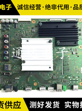 原装 索尼43/55/65X8500-F液晶主板1-982-627-11 1-982-627-31/32