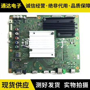 原装 索尼43/55/65X8500-F液晶主板1-982-627-11 1-982-627-31/32