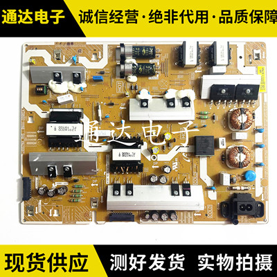 三星QA65Q60RAJXXZ电源板