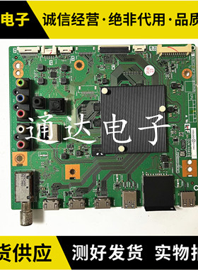 夏普LCD-65SU761A 83A主板DUNTKG625 QPWBXG625WJN1屏V650DJ4-KS6